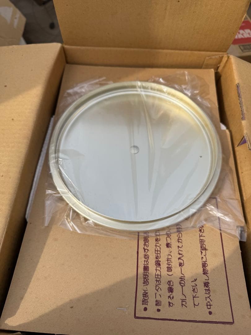 新品　理研圧力鍋　6㍑1升炊き