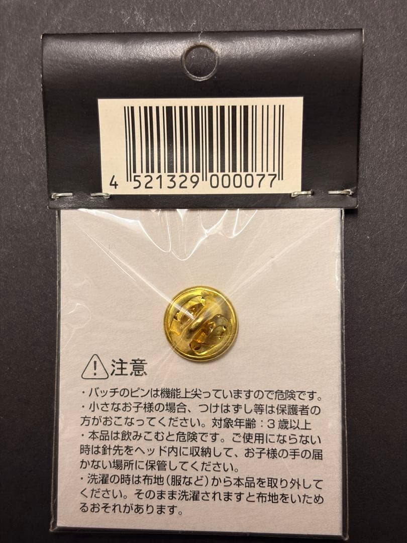 【未開封】【絶版】【美品】ポケモンセンターオーサカ　ロゴピンズ　初期品