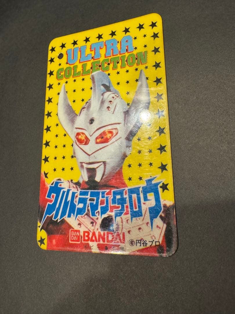 タイラント 第一期初版 1984 プラタグ　ウルトラコレクション43