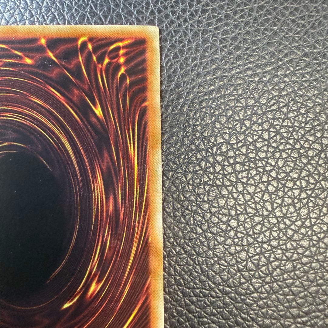 氷結界の龍トリシューラ　DT08-JP042 シークレット