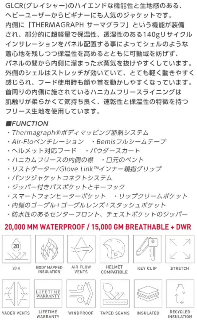 新品未使用 686 hydra ジャケット スノボ ウェア 定価52470円