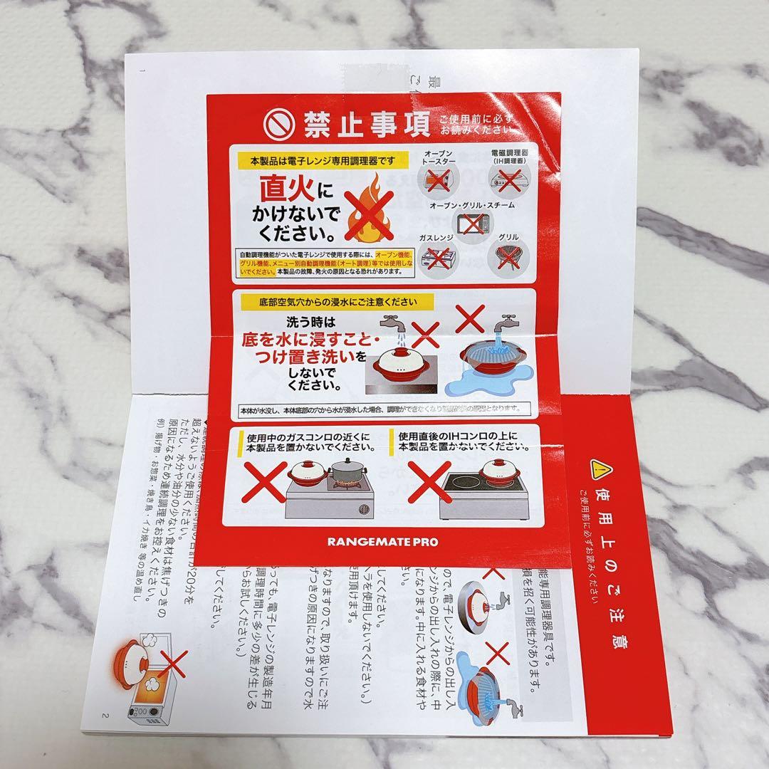 未使用品♪レンジメートプロ（グレージュ）　電子レンジ調理　調理器具　フライパン