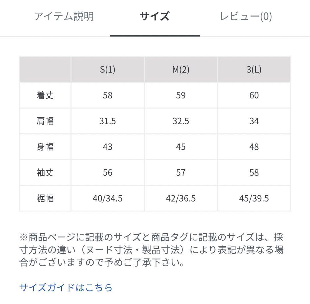 CPG ゴルフ