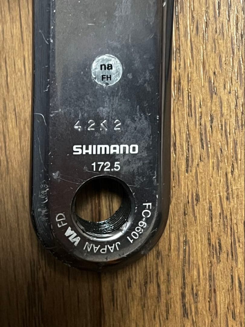 FC-6601 シマノ　アルテグラSL　クランク