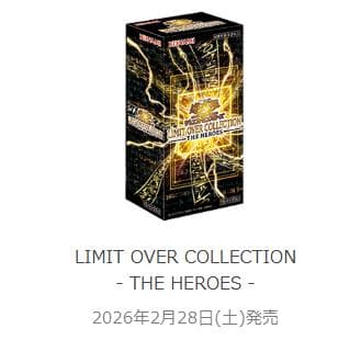 遊戯王 リミットオーバーコレクション 3BOX プロモ付 シュリンク付