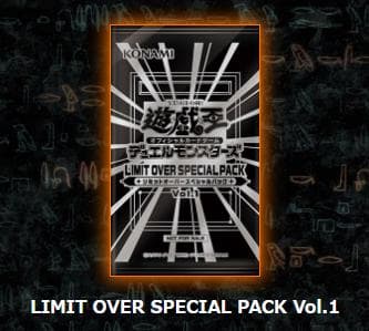 遊戯王 リミットオーバーコレクション 3BOX プロモ付 シュリンク付
