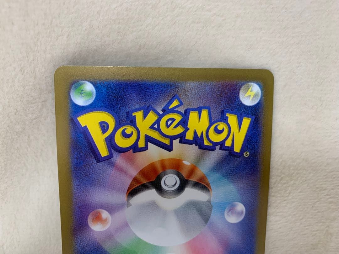 ポケモンカード ゼクロムex BWR ポケカ bwr