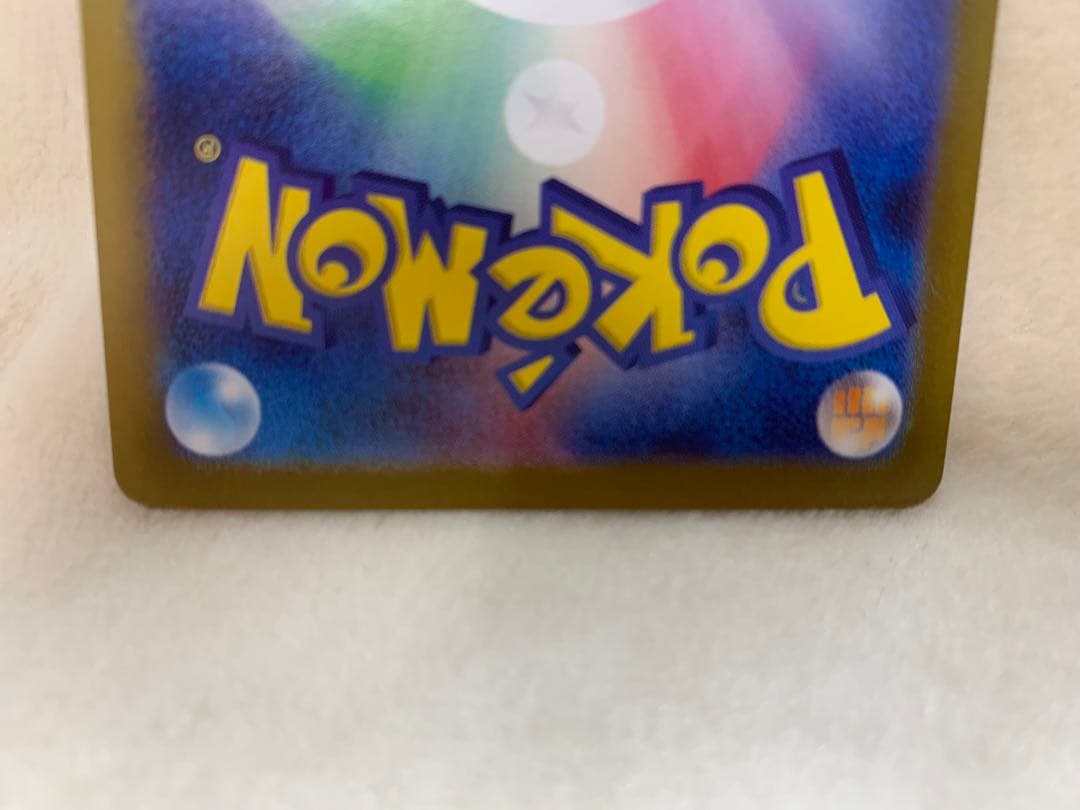 ポケモンカード ゼクロムex BWR ポケカ bwr