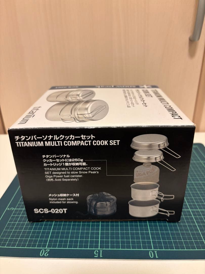【新品・未使用】スノーピーク チタンパーソナルクッカーセットSCS-020T