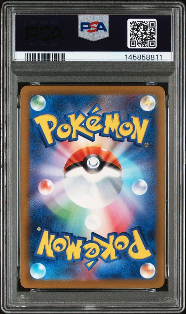 【PSA10】ポケモンカード ロケット団のミュウツー ex sar メガドリーム