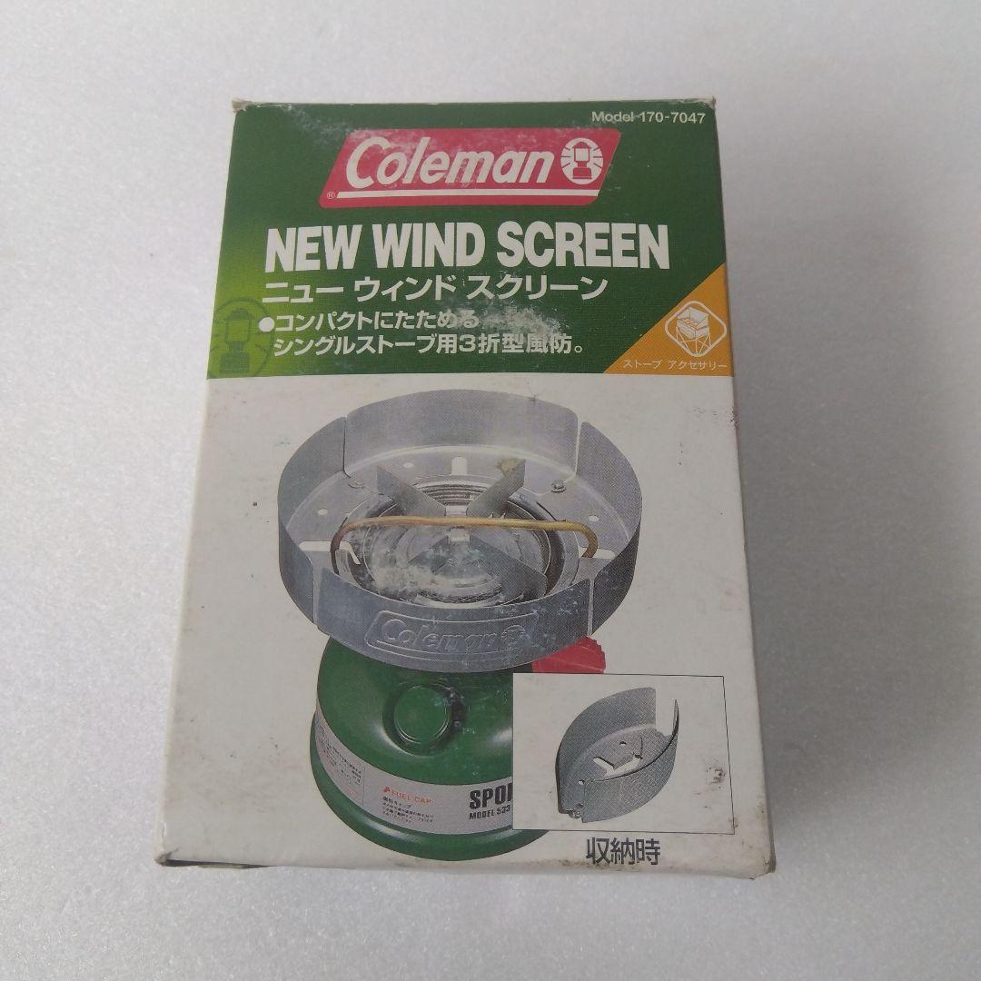 コールマン 508A コンロ＆ウィンドスクリーン＆ガソリンフィラー　３点セット