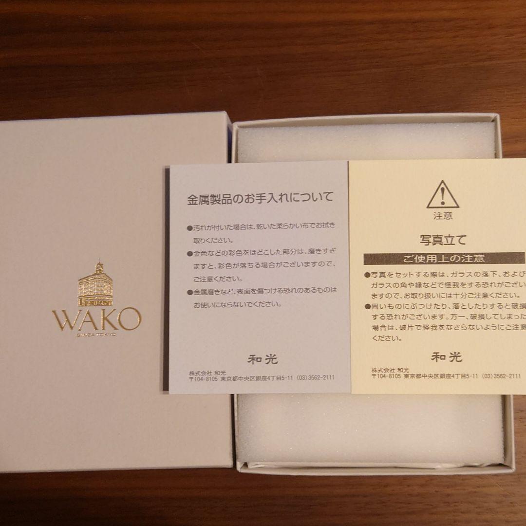 和光　写真立て　フォトフレーム　新品未使用
