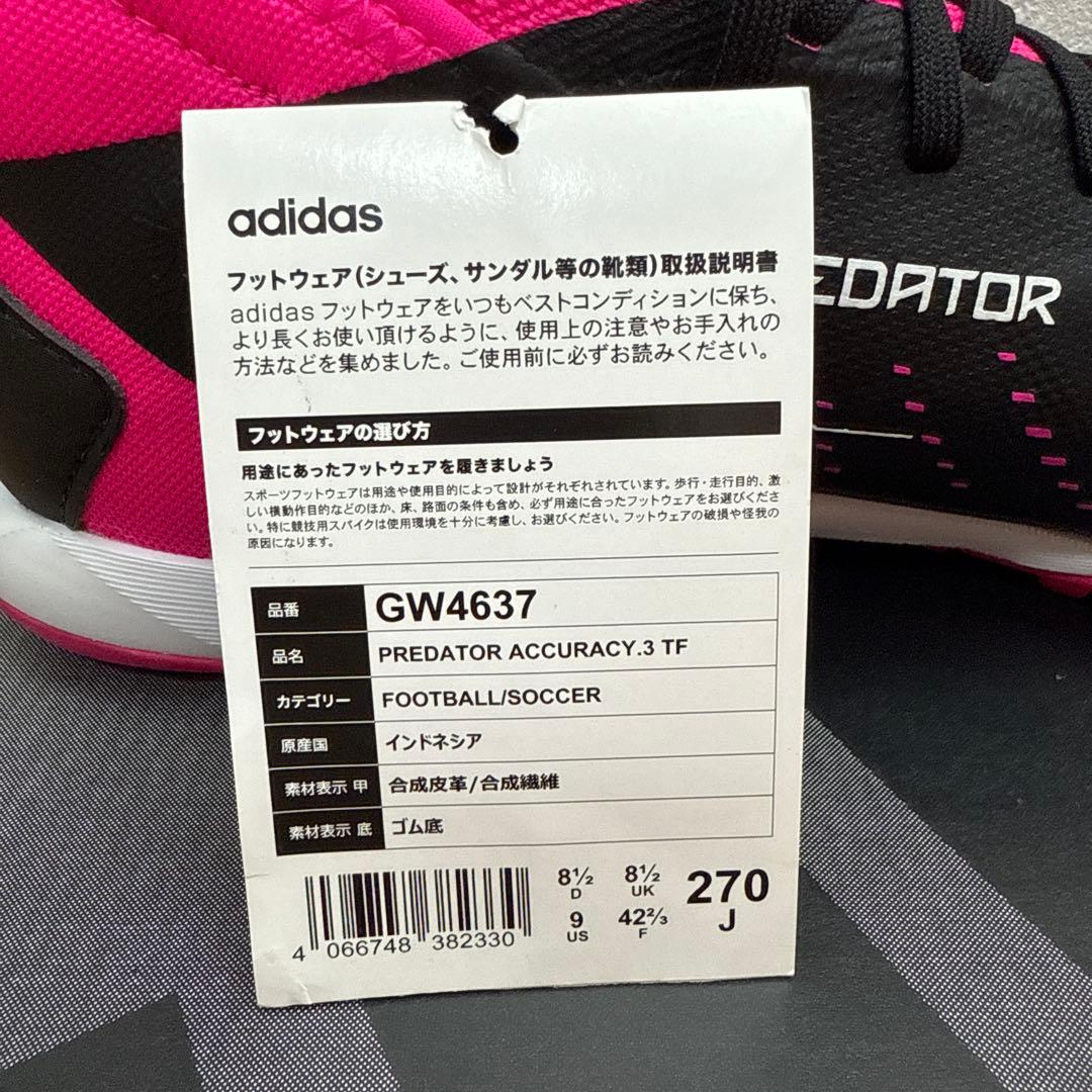 adidas プレデターアキュラシー.3TF サッカーフットサル　27cm 新品