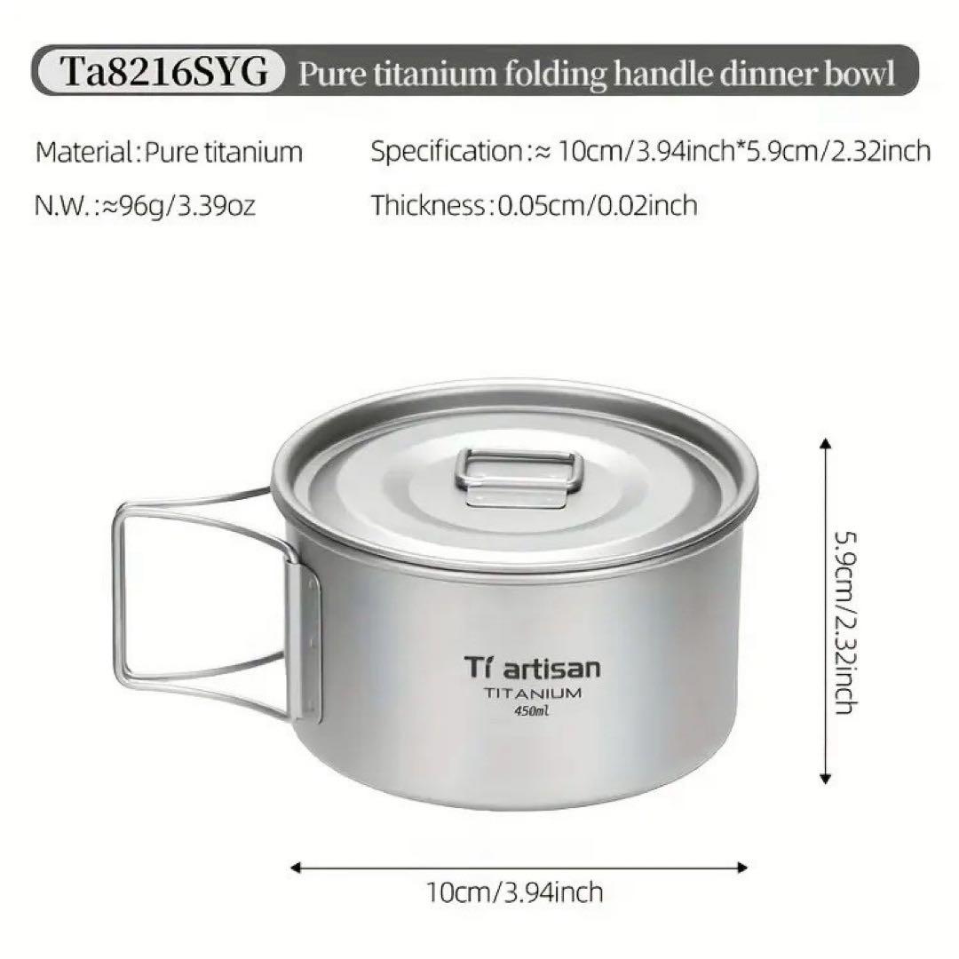 新品 Tiartisan チタン クッカー フライパン マグ 軽量 抗菌 セット