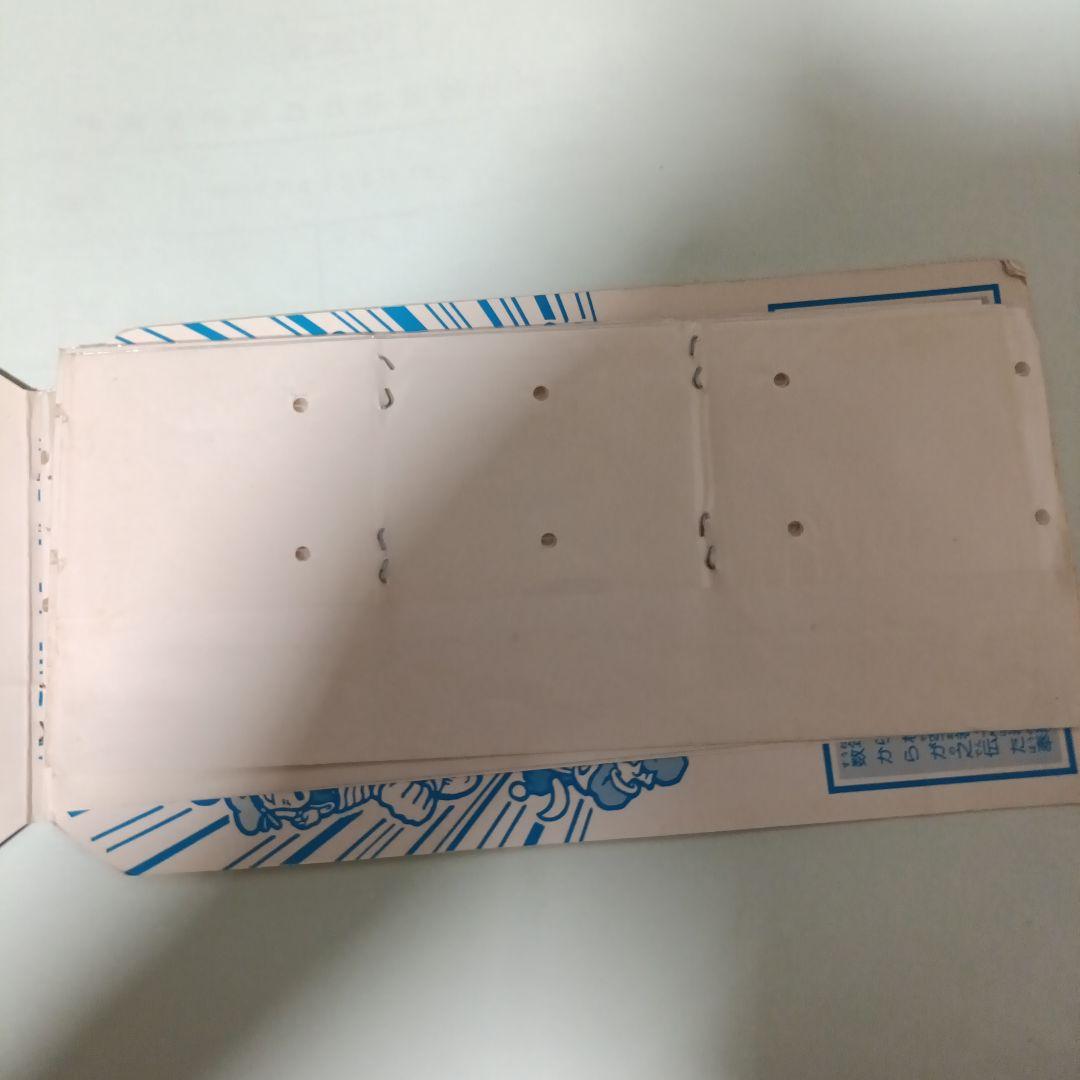こまったときのガムだのみ　奉納帳