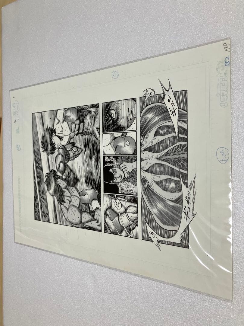 はじめの一歩 複製原画集 4枚セット