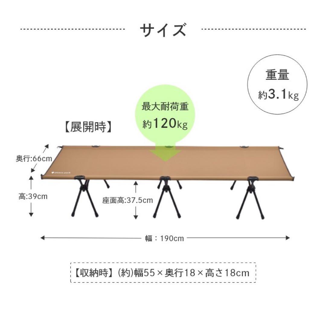 《新品未使用》peace park ピースパーク 2way アルミコット