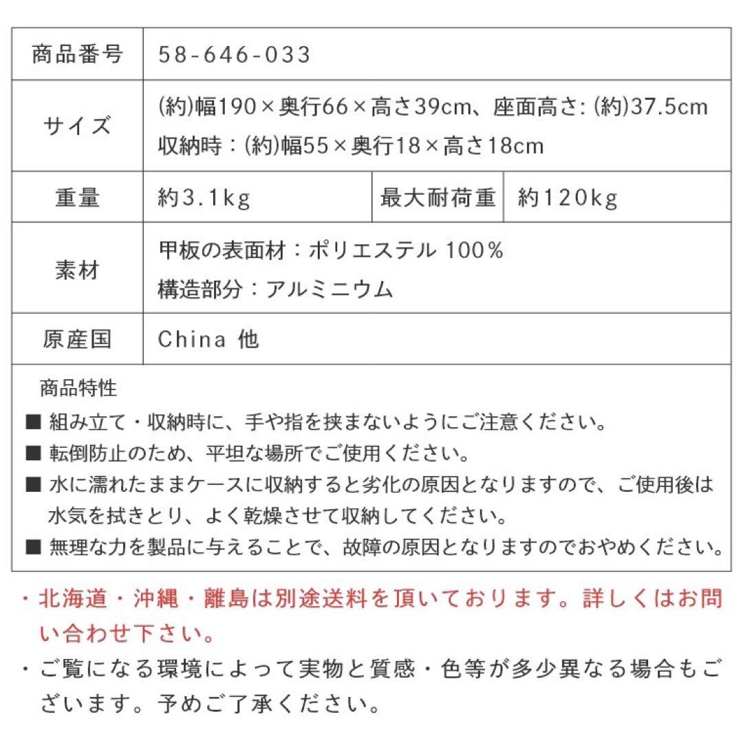 《新品未使用》peace park ピースパーク 2way アルミコット