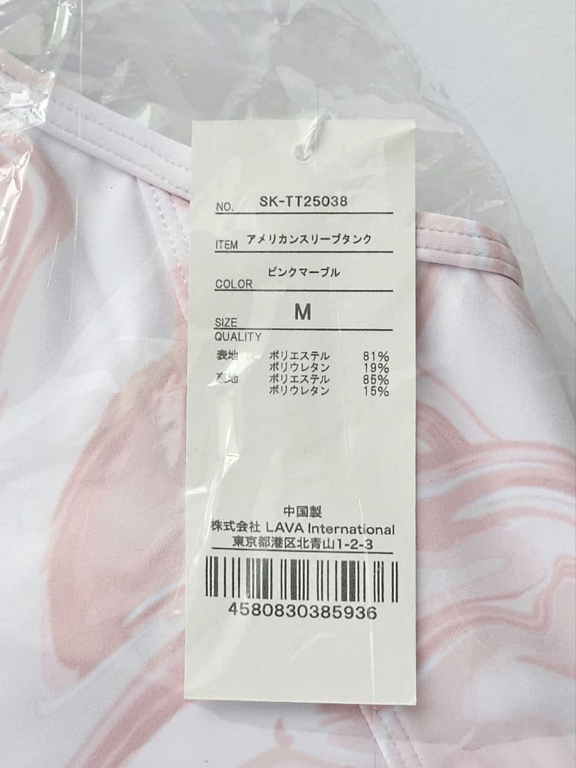 ラバ　SUKALA　アメリカンスリーブタンク /ピンクマーブルM　未開封品