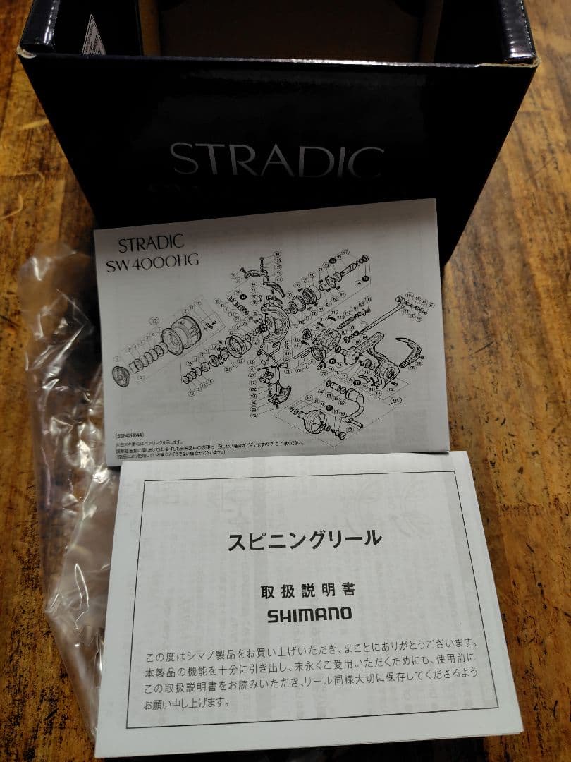 SHIMANO STRADIC SW6000HG スピニングリール