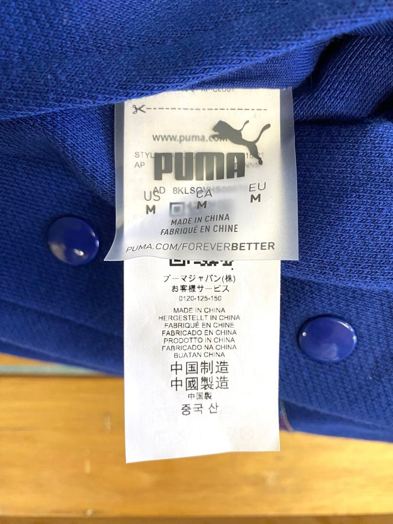 PUMA MELO RARE リバーシブルパンツ ラメロ ボール 未使用品 Ｍ