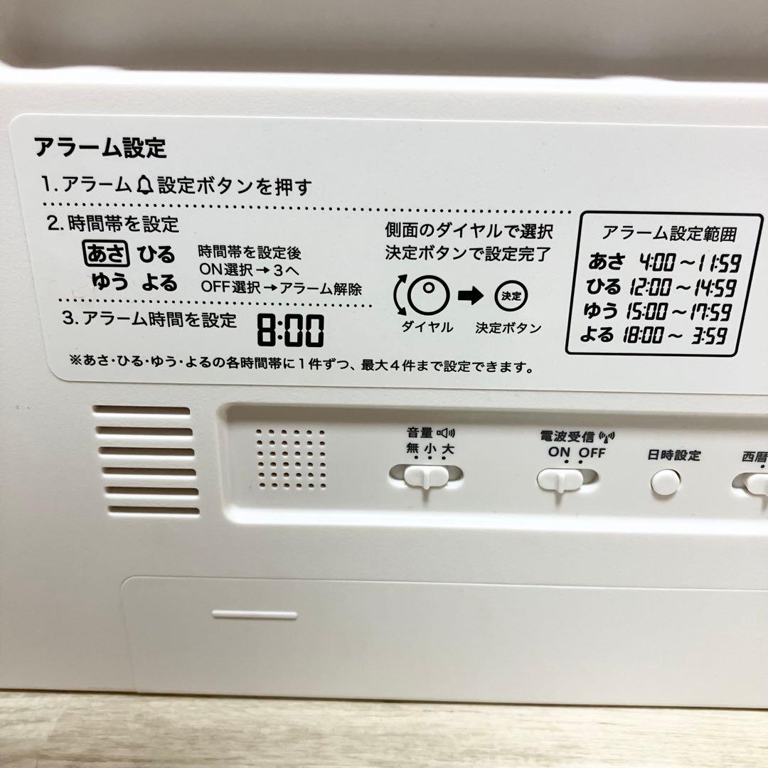 美品　キングジム　arema AM60 デジタル日めくりカレンダー