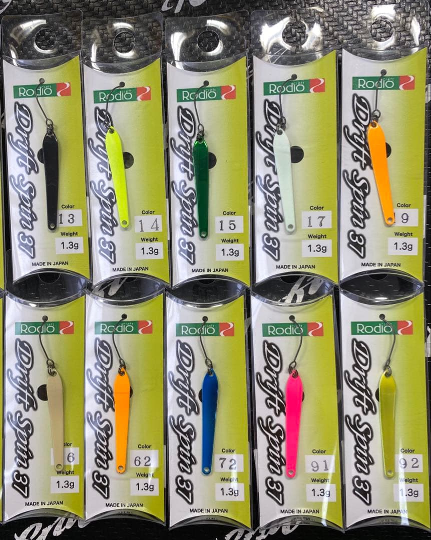 Rodio Craft Drift Spin 37 1.3g 全20色セット