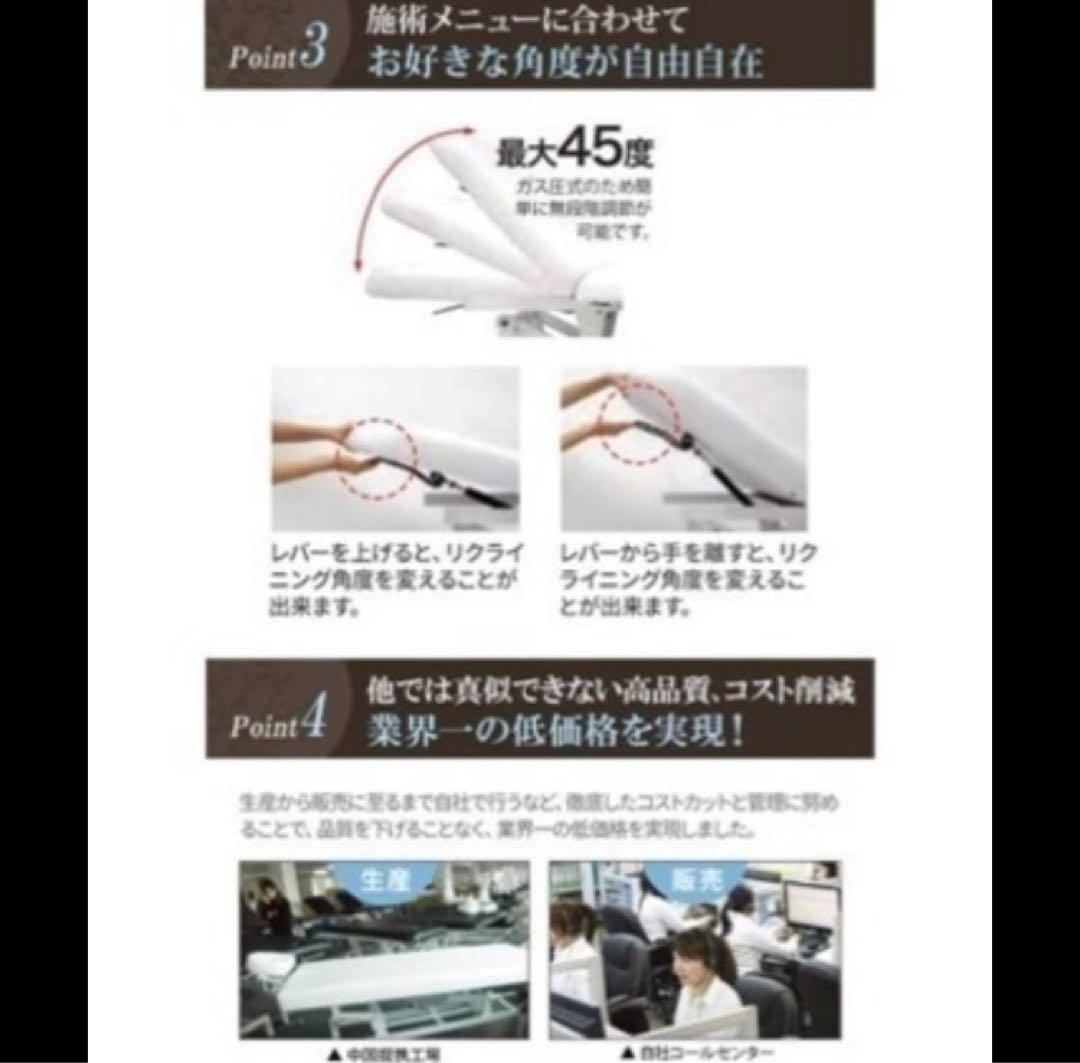 昇降ベッド　介護　エステ