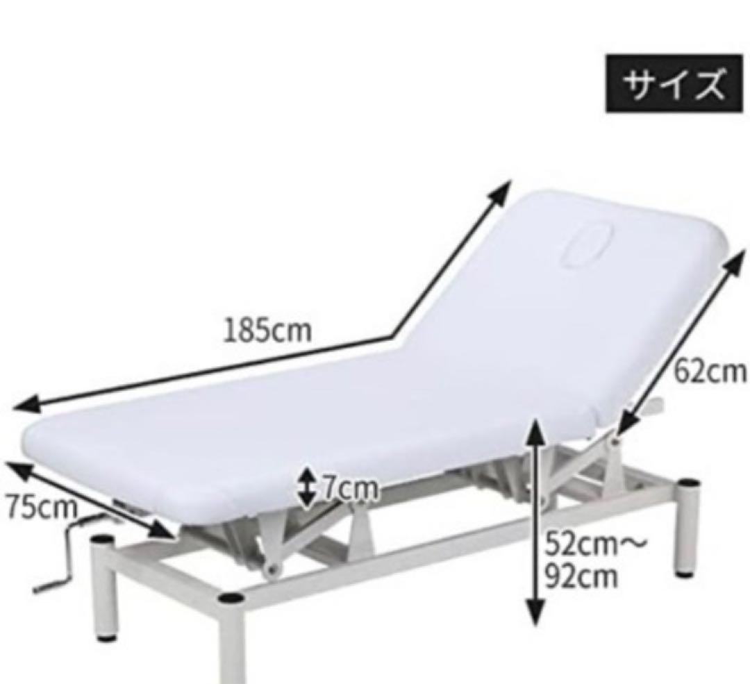 昇降ベッド　介護　エステ