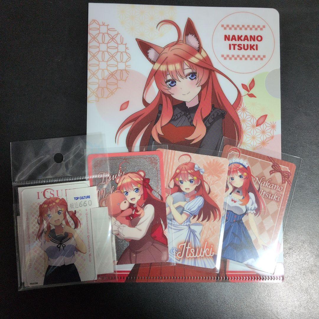 五等分の花嫁 中野五月 クリアファイルセット おまけ付