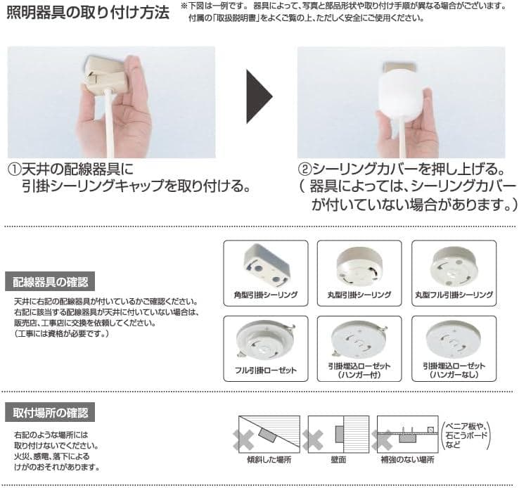 タキズミ(Takizumi)【省エネ 節電 日本製 】 RVR14642