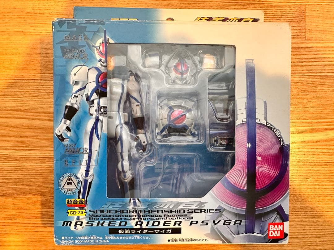 仮面ライダー フィギュア 4体セット