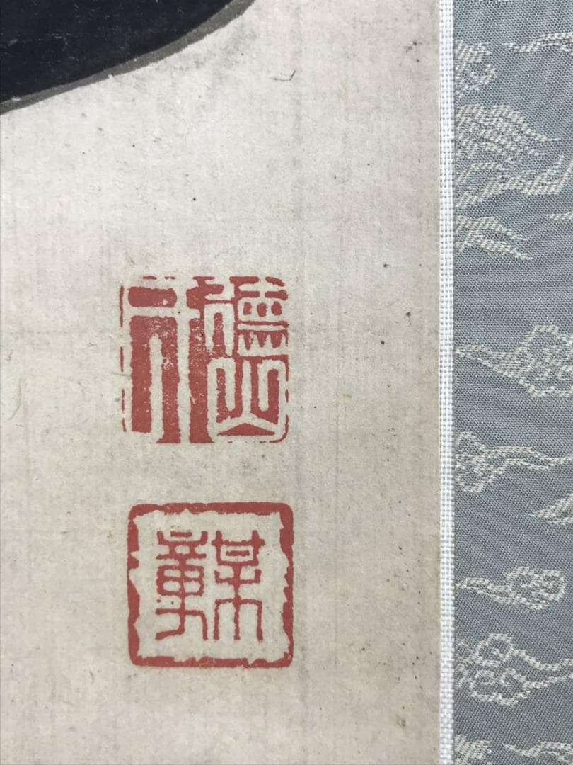 【真作】徳山楳章/人物図/掛軸/名家伝来/AD-307