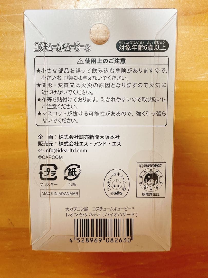バイオハザード レオン 大カプコン展 キューピー ストラップ カプコン