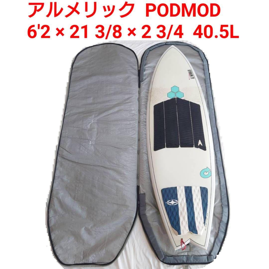 トランスポーター6'6 ハードケース　サーフボードケース ミッドレングス　FCS