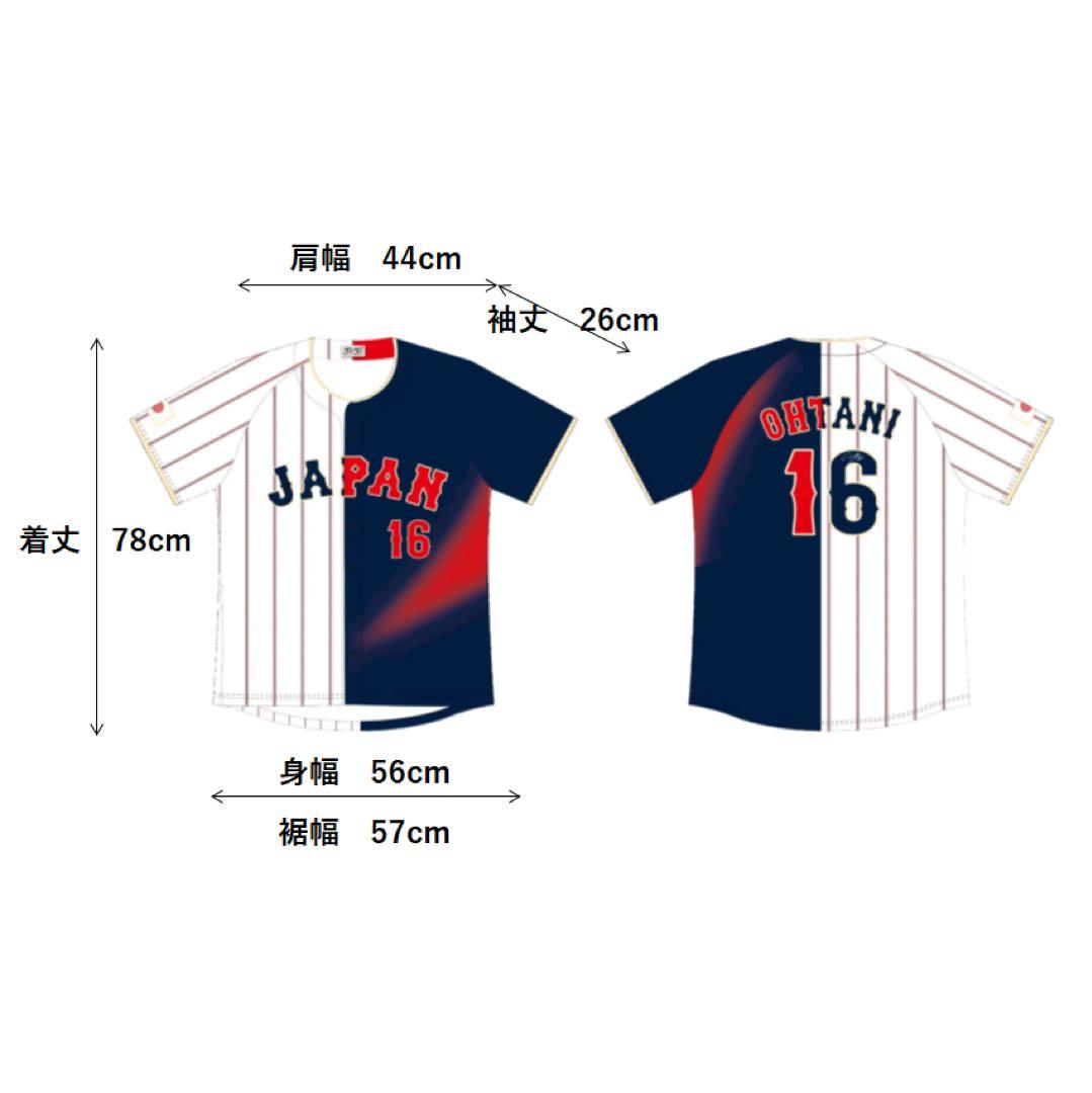 s*8様 非売品 大谷翔平 WBC 2026 日本代表 サインプリントユニフォー