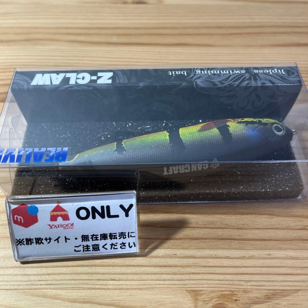 G-685 ガンクラフト ジークロー リアルピーコックバス