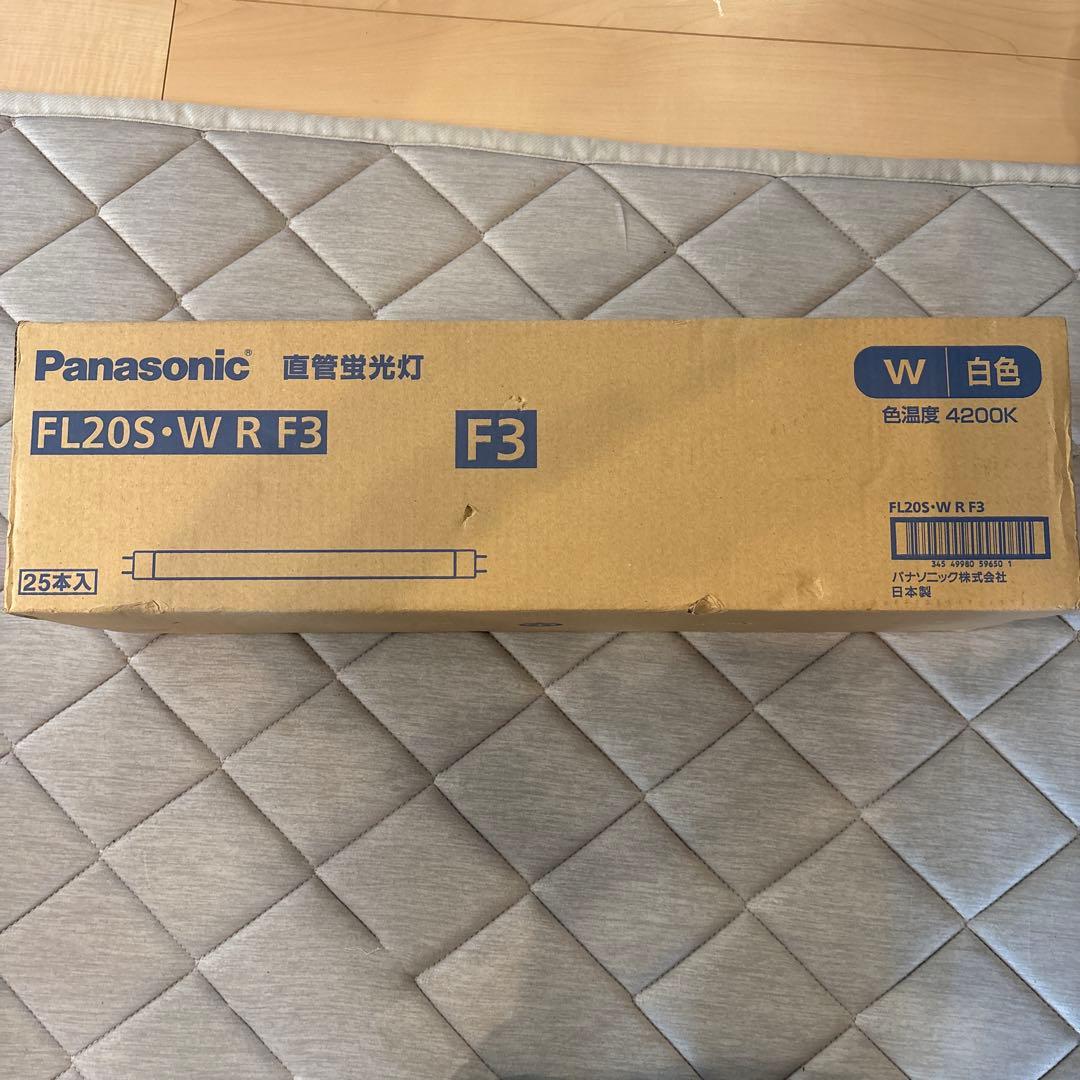 直管蛍光灯25本入りPanasonic FL20S・W R F3 白色
