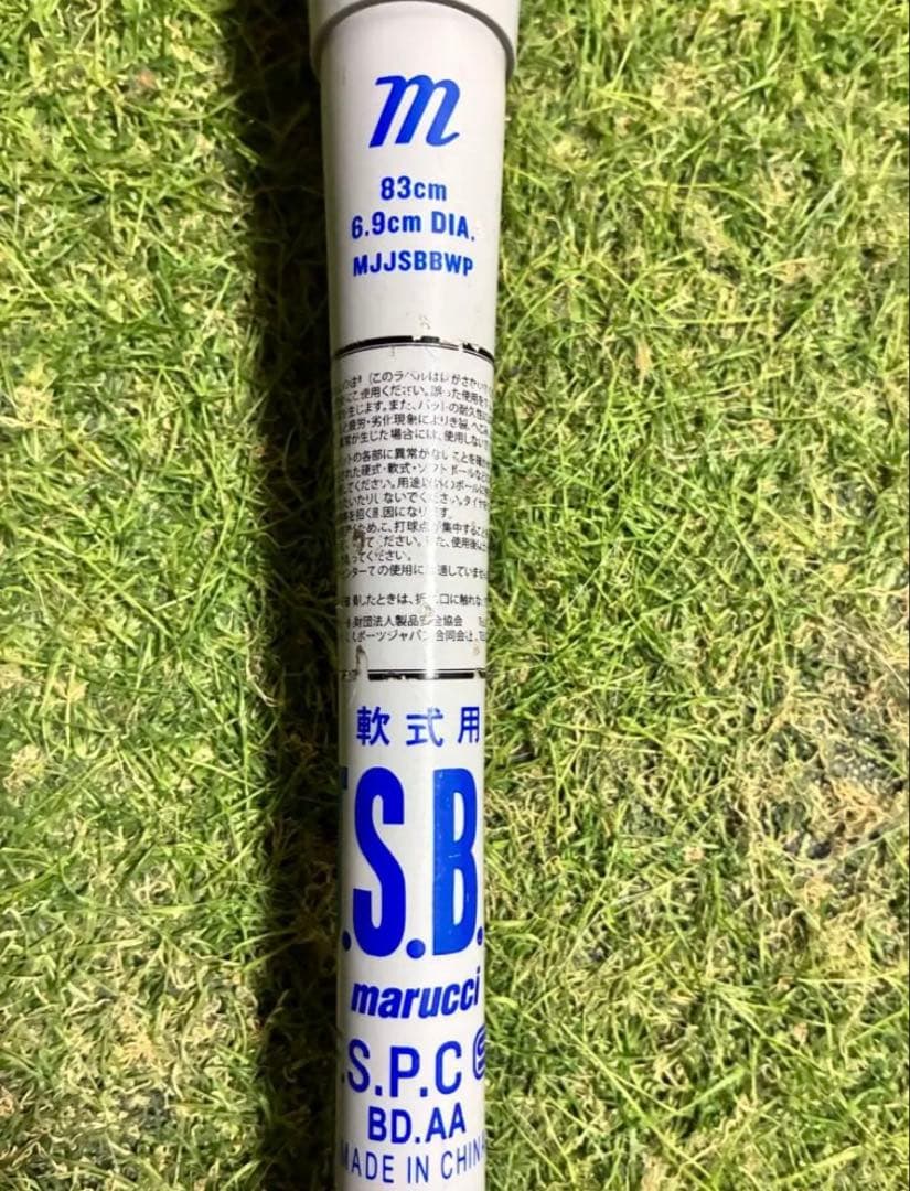 marucci 青ワニクラッシャー　83cm 730g パットケース付き
