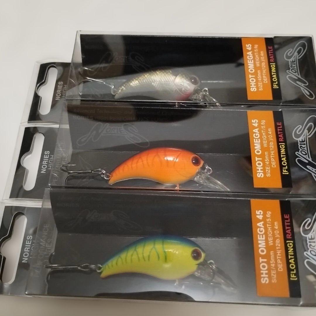 ノリーズ　 ショットオメガ45 新品未使用 3個セット