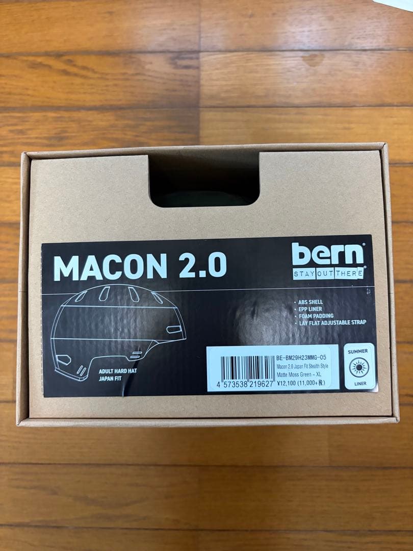 bern MACON 2.0 XLサイズ
