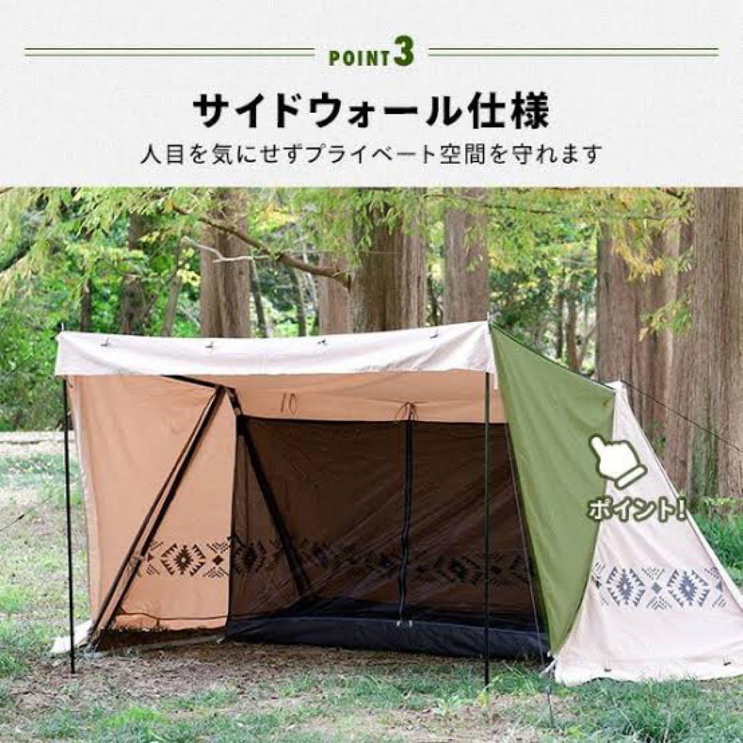 TCハーフシェルター シングルサイズ