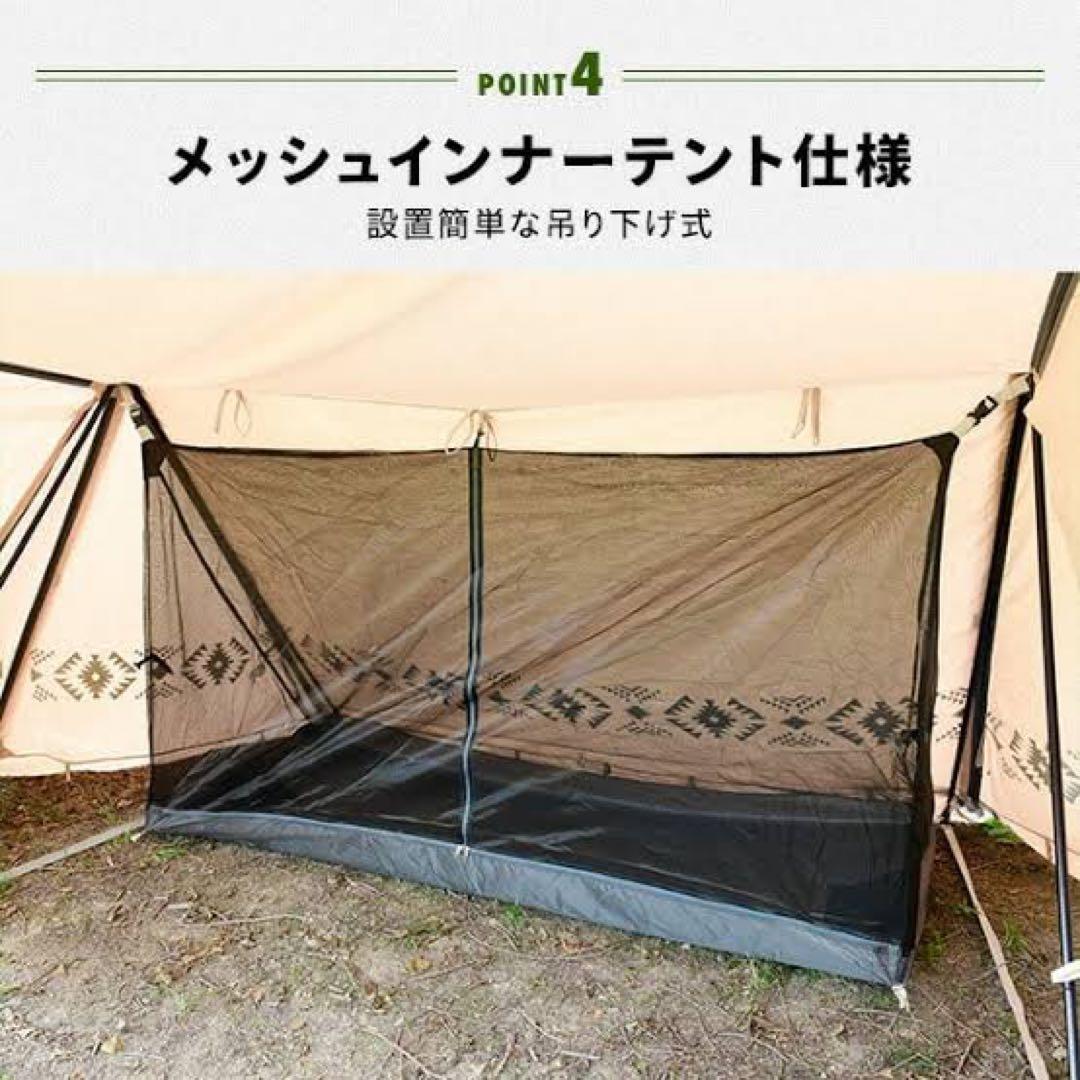 TCハーフシェルター シングルサイズ