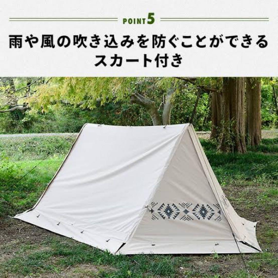 TCハーフシェルター シングルサイズ