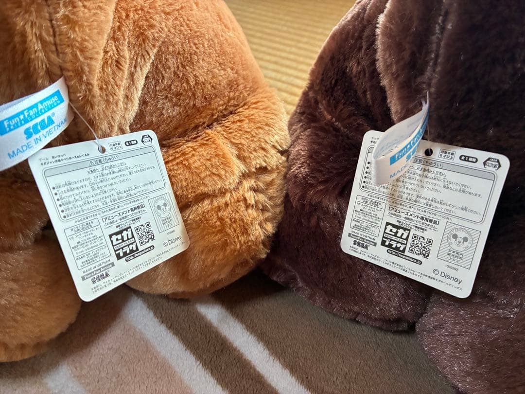 ギガジャンボ寝そべりぬいぐるみ デール&チップ赤いほっぺぬいぐるみ2体セット