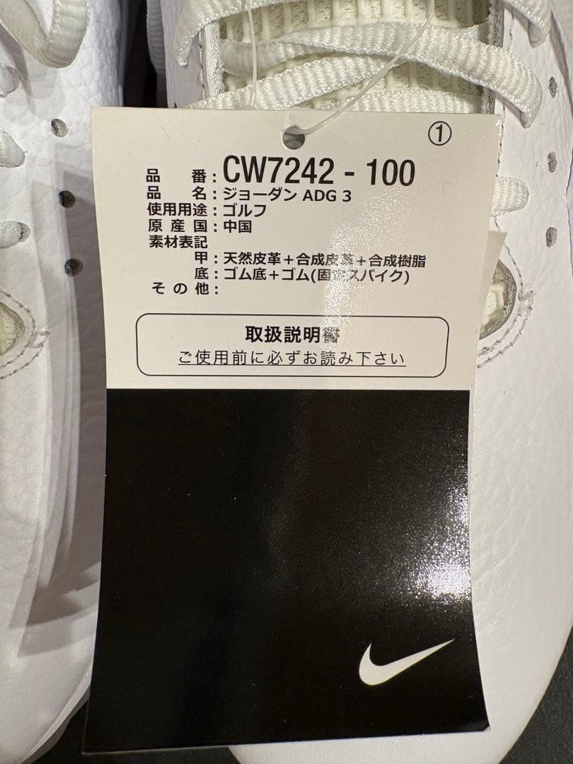 【新品】NIKE ナイキ　エアジョーダンゴルフ　ADG3 26.5cm