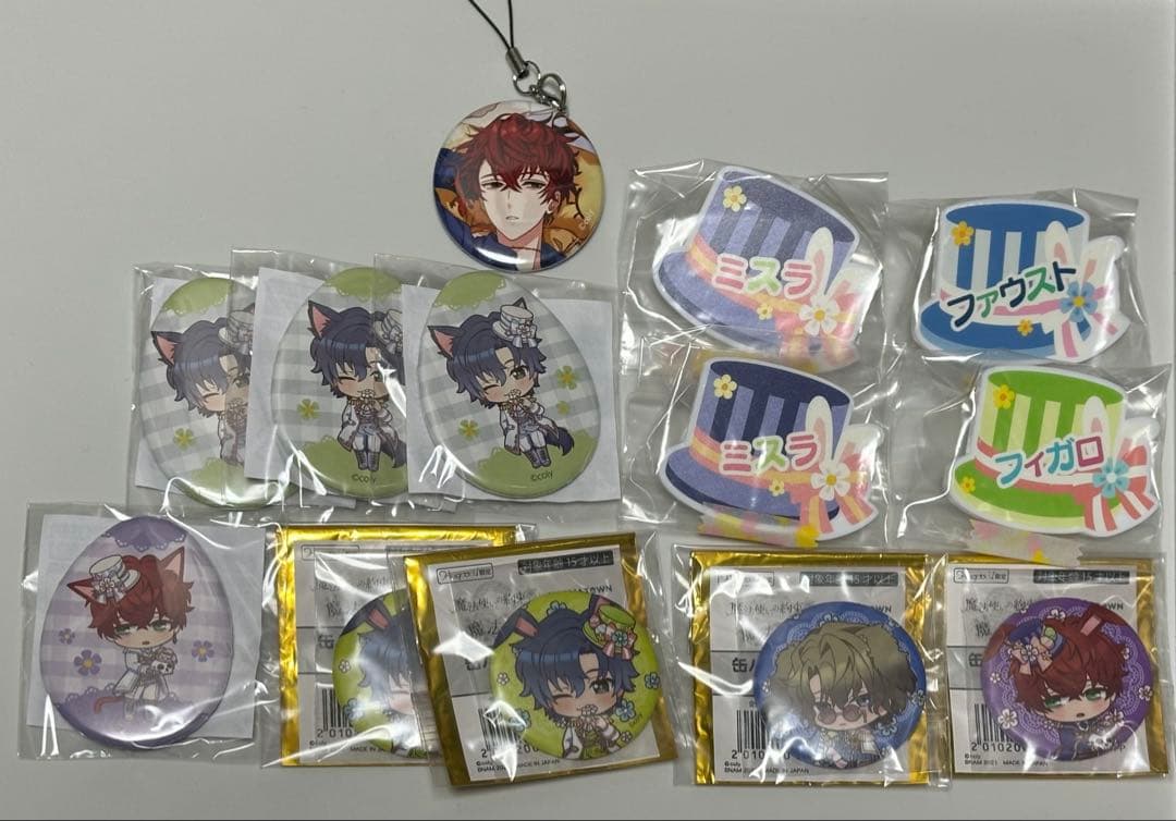 魔法使いの約束　まほやく　グッズまとめ売り