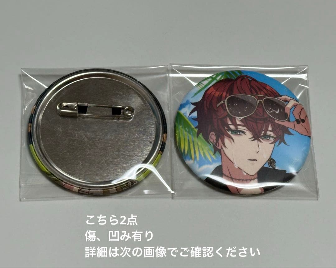 魔法使いの約束　まほやく　グッズまとめ売り