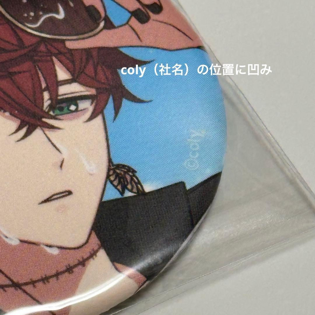 魔法使いの約束　まほやく　グッズまとめ売り