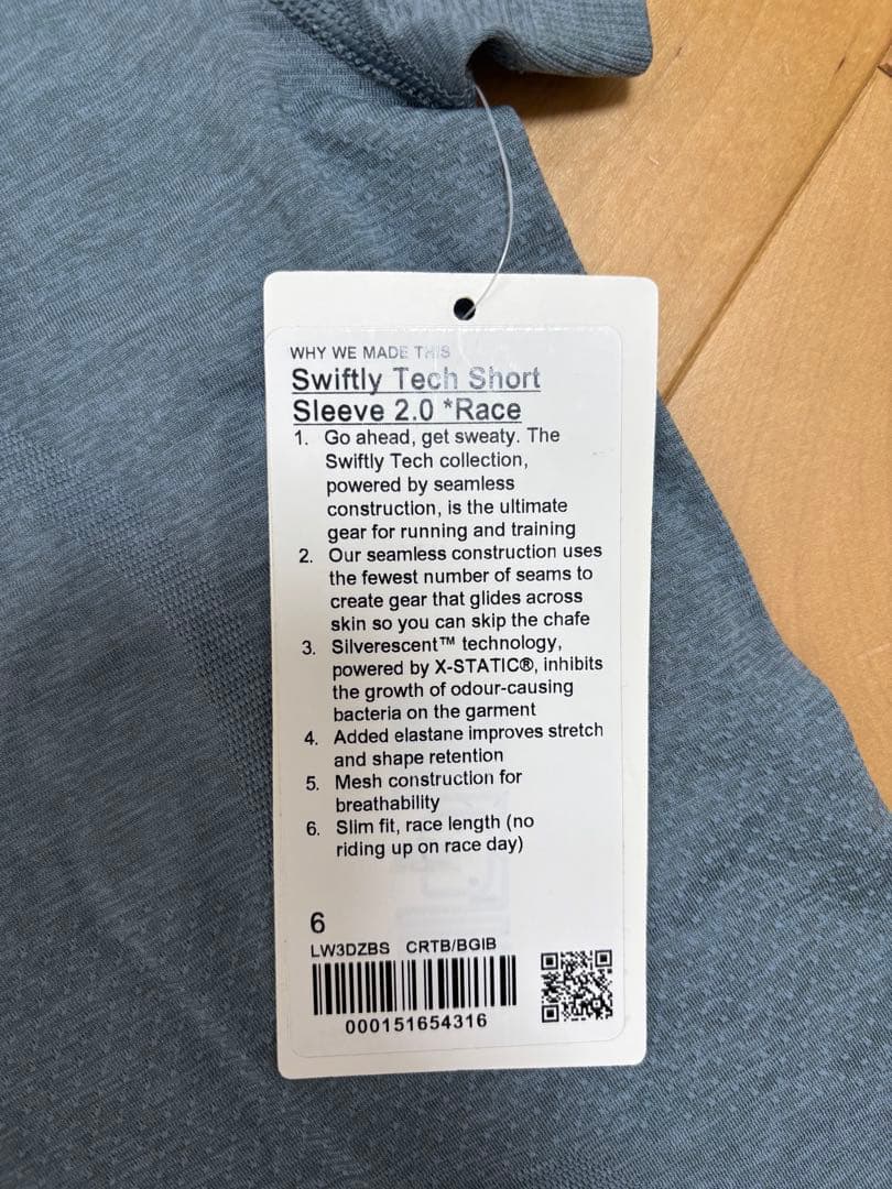 lululemon Swiftly 半袖　ウエスト丈　サイズ6 ブルーグレー